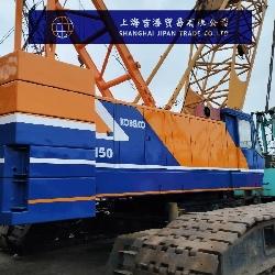 Kobelco 7150