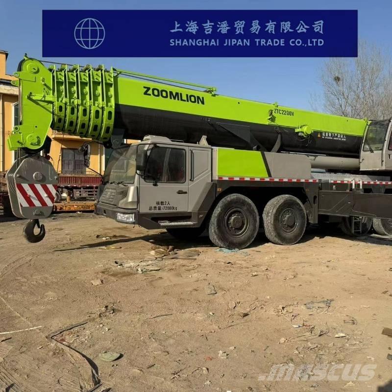 Zoomlion ZTC 2200 V All terrain cranes