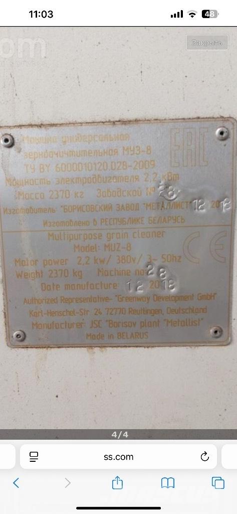  Muz 8 Grain cleaning equipment