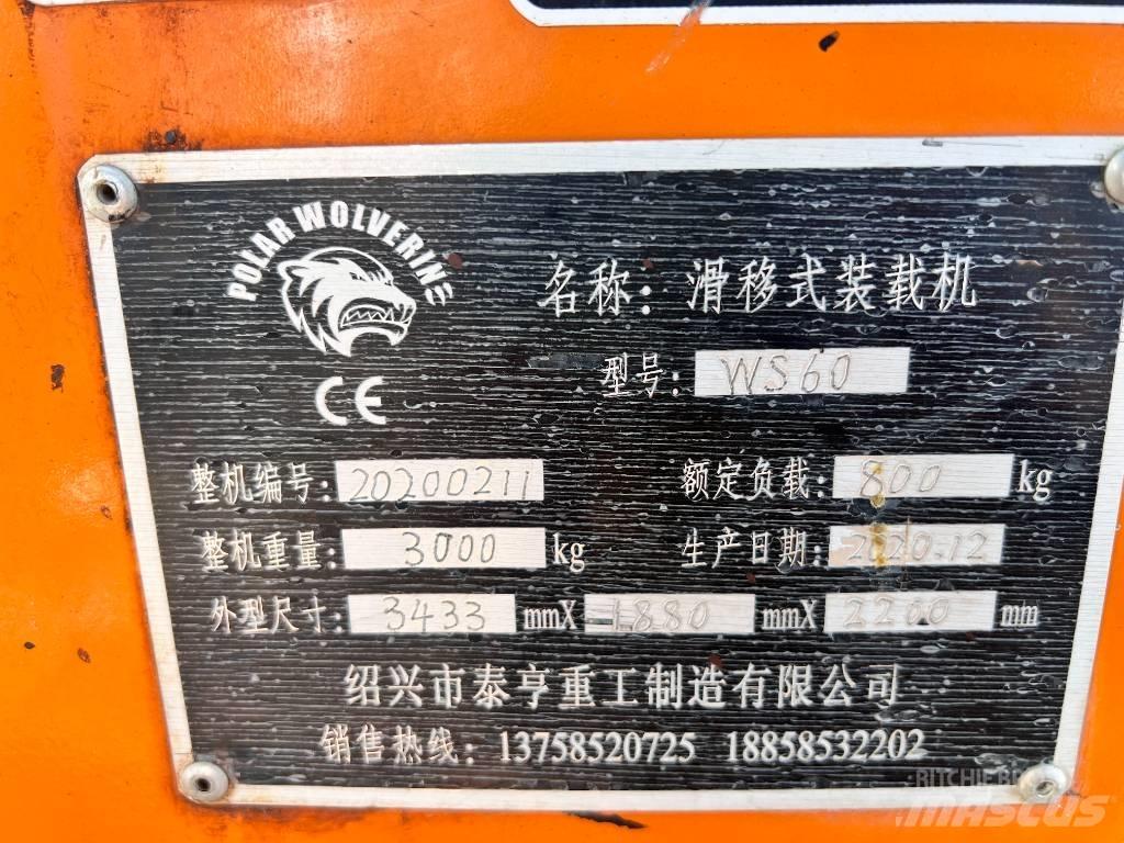  福威 WS60 Other groundscare machines