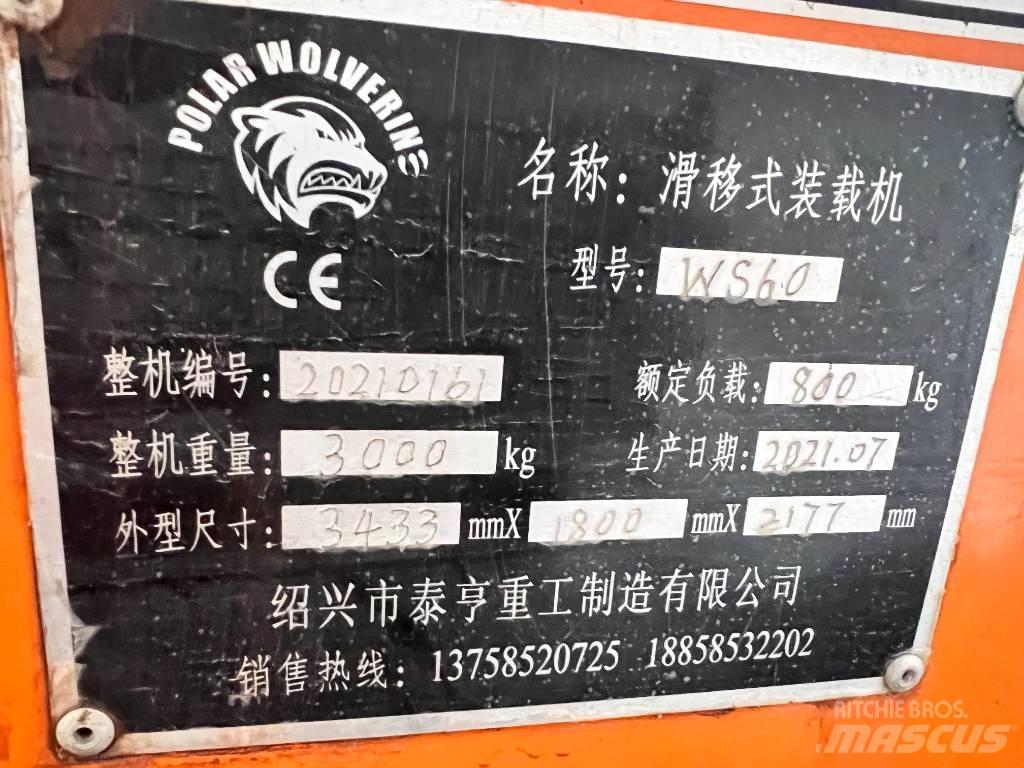  福威 WS60 Other groundscare machines