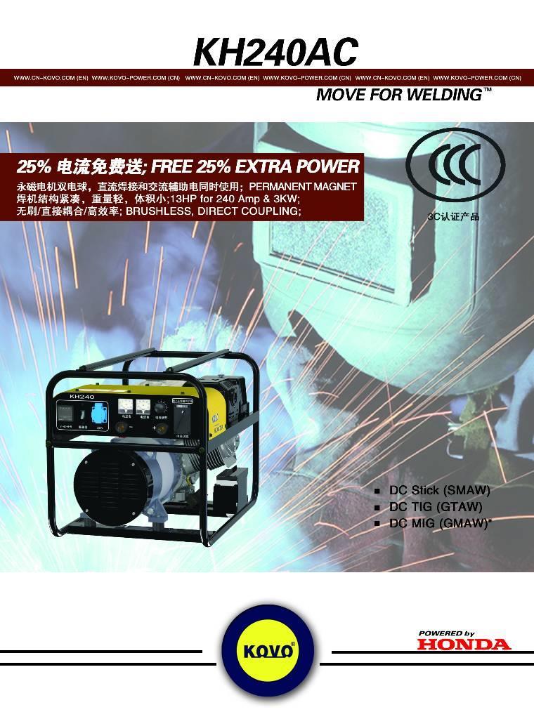 Kovo portable welder KH240AC Welding Equipment