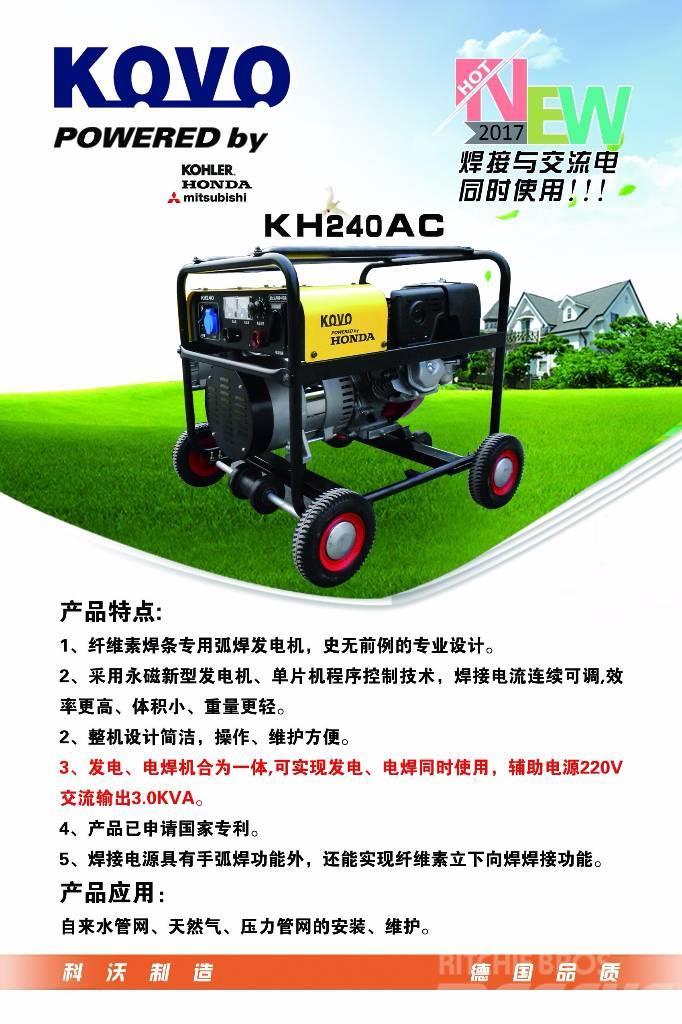 Kovo portable welder generator KH240AC Welding Equipment